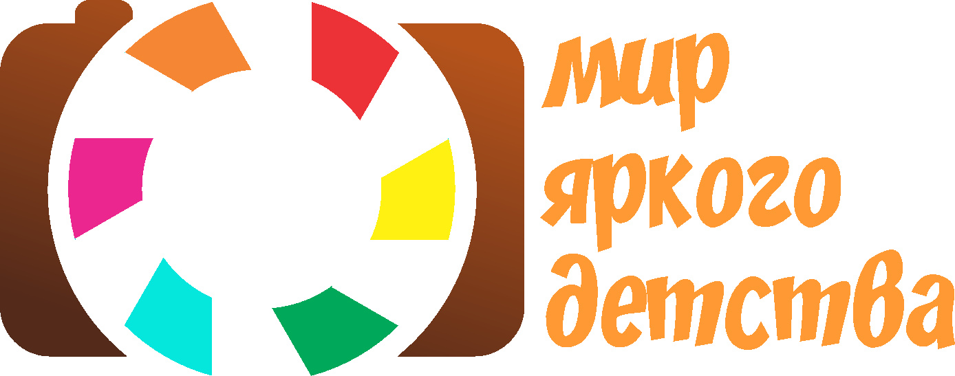 Мир Яркого Детства